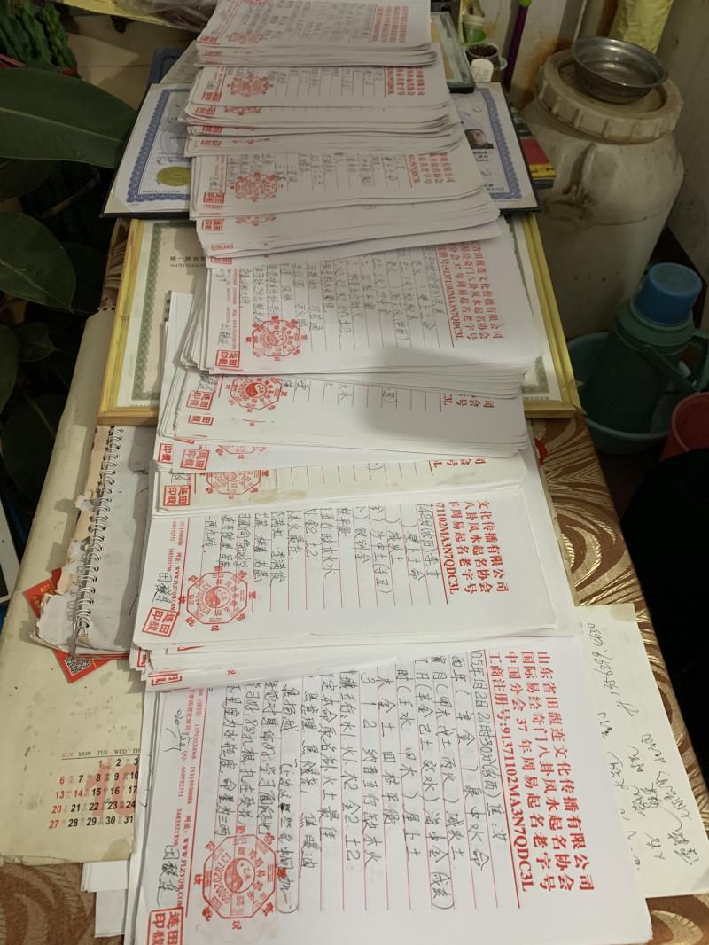 安丘用案例说话 起名实力