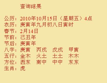 安丘尚名轩起名